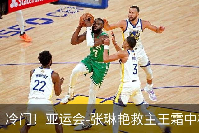 冷门！亚运会-张琳艳救主王霜中楣 女足1-1乌兹别克